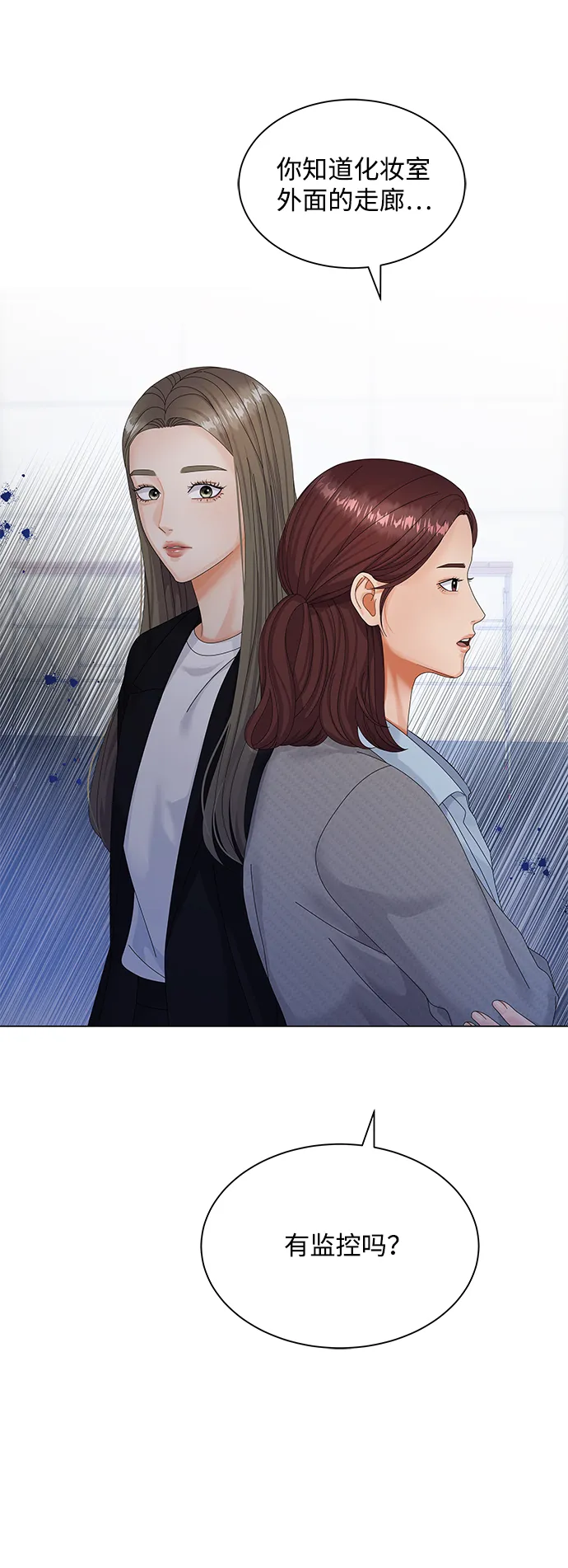 第36话 第6页