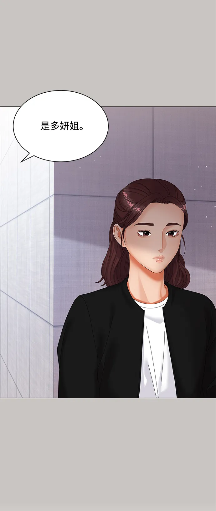 第36话 第9页
