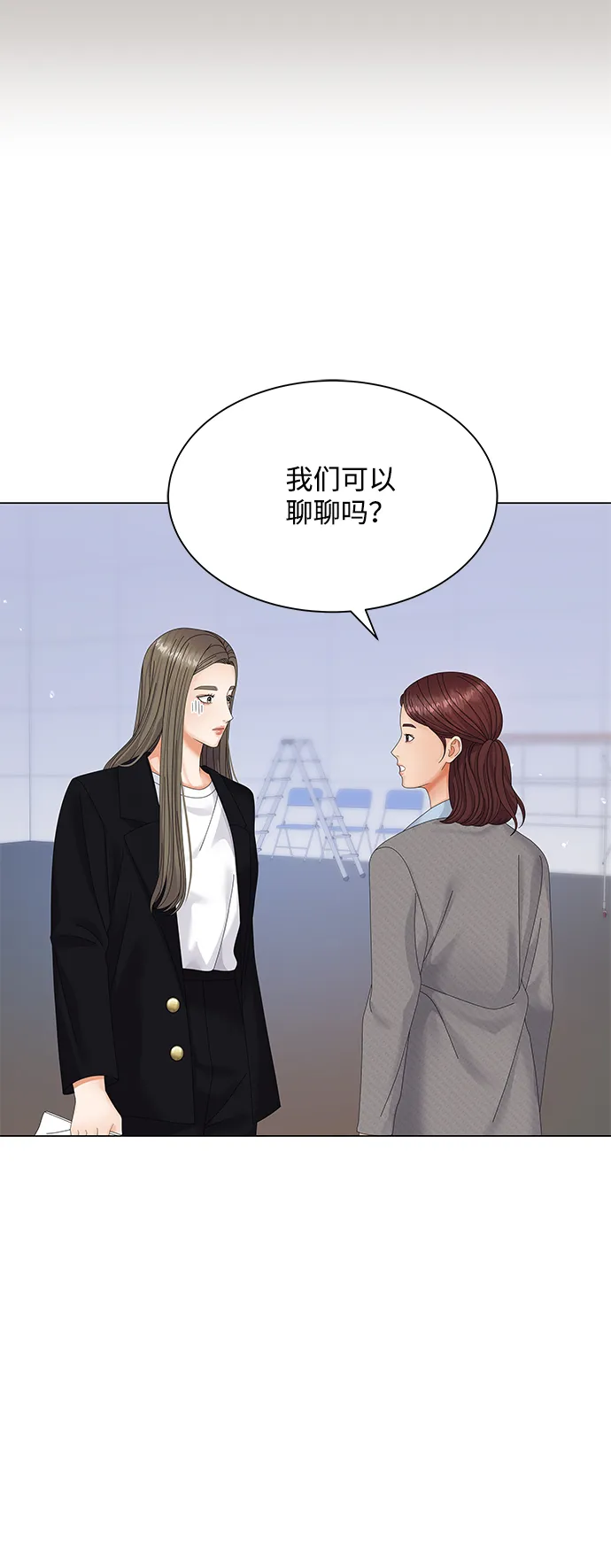 第36话 第10页