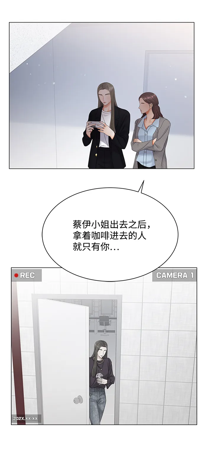 第36话 第11页