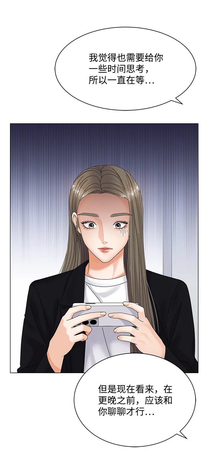 第36话 第12页