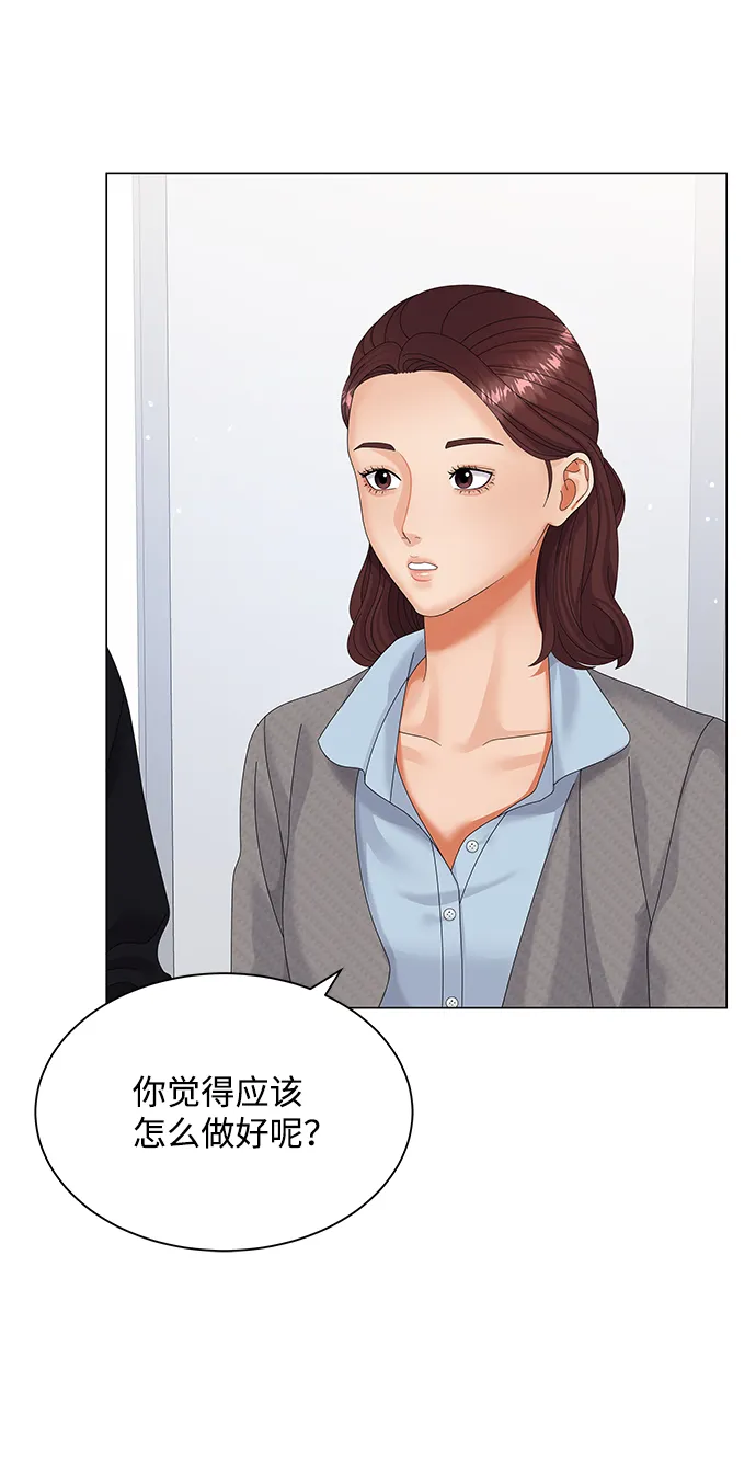 第36话 第13页