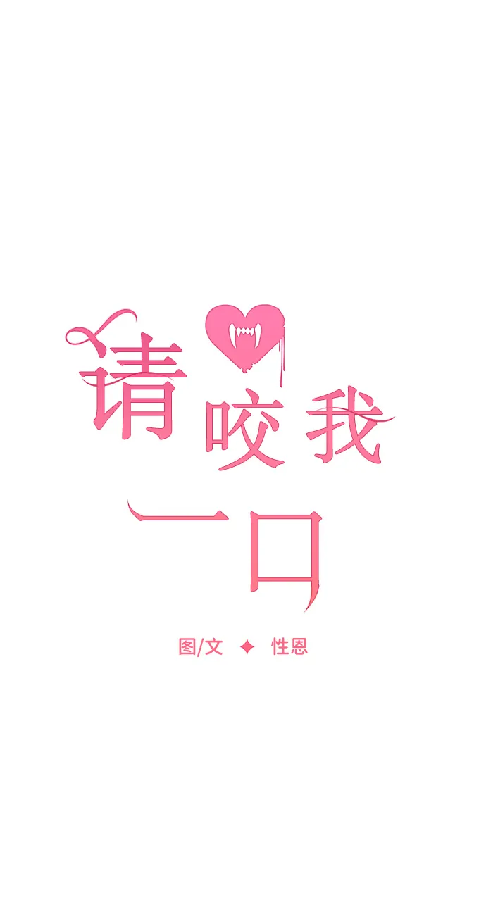 第36话 第15页