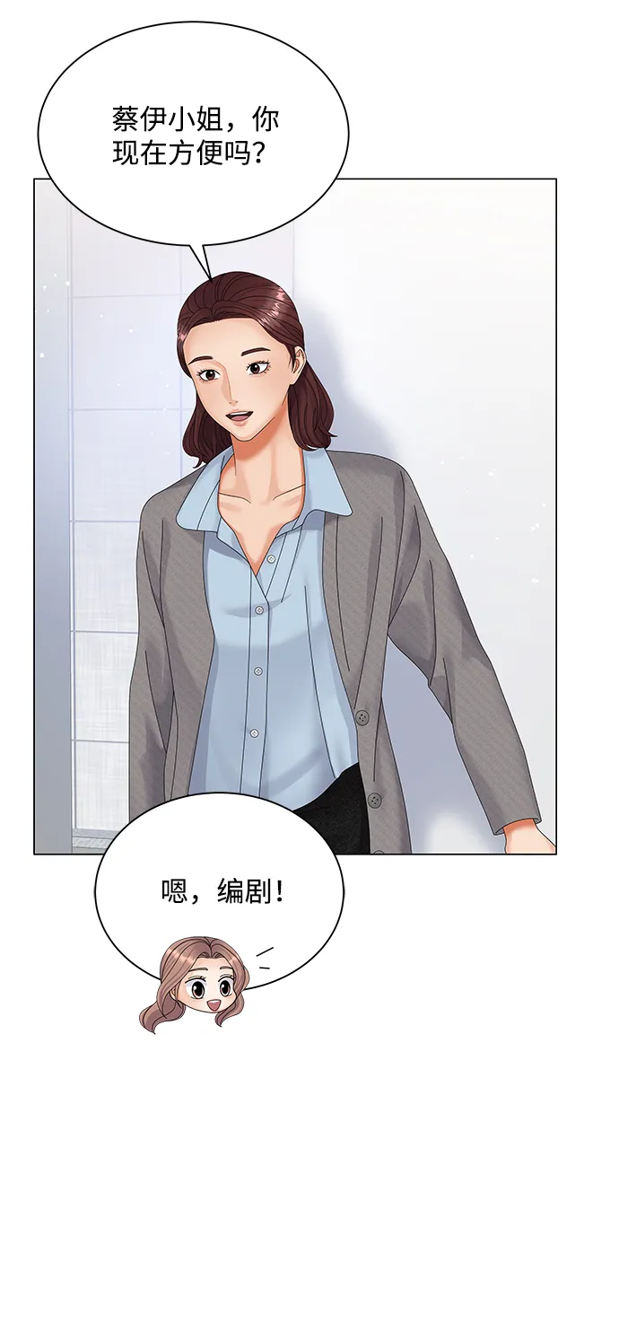 第36话 第17页