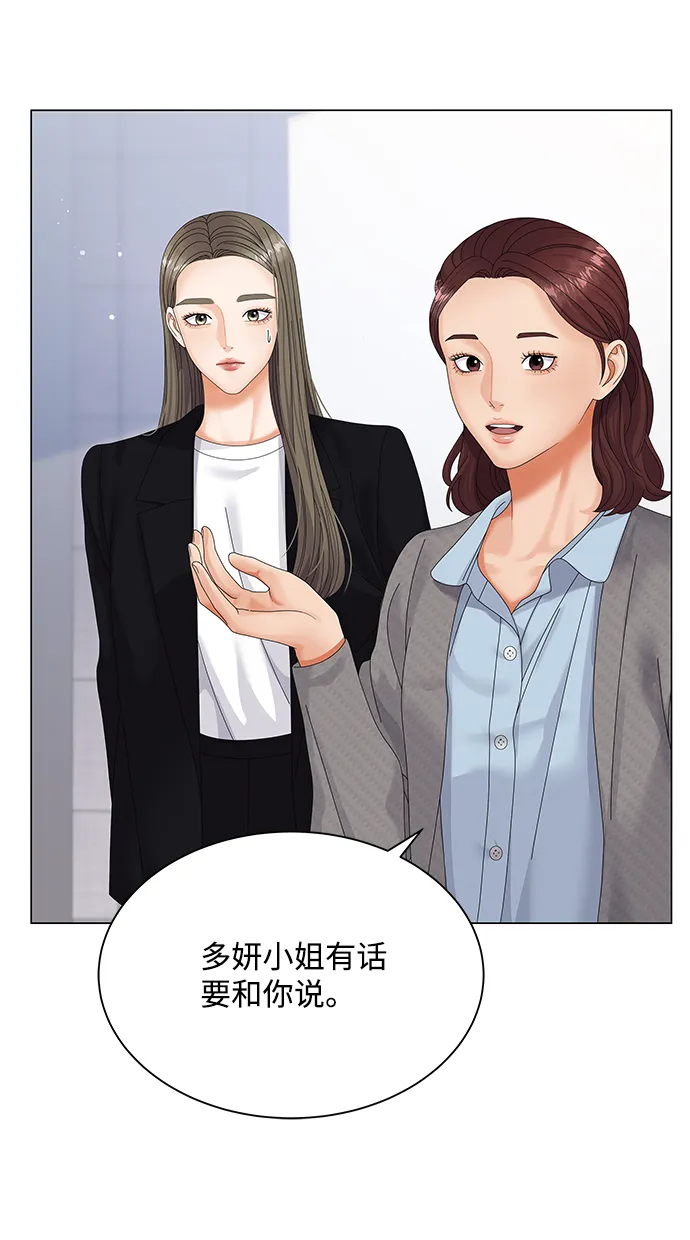 第36话 第18页