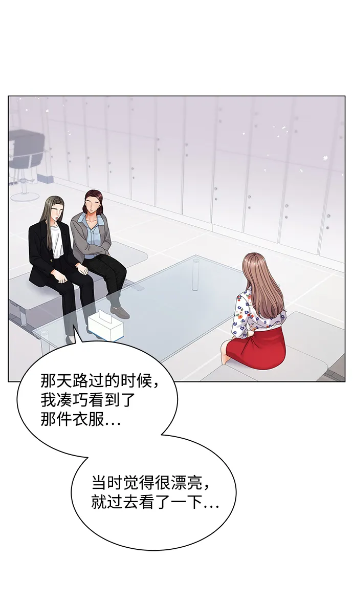 第36话 第20页