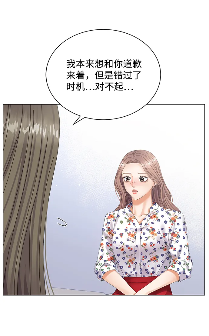第36话 第22页