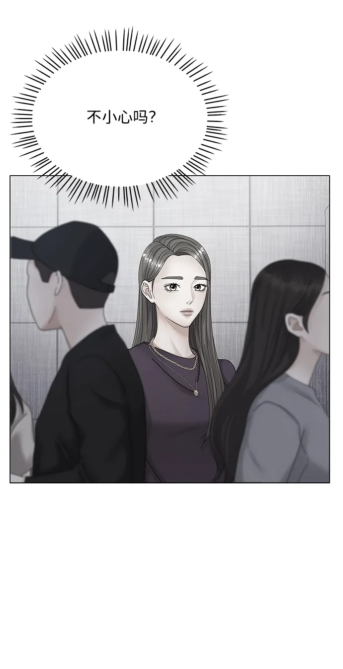 第36话 第23页