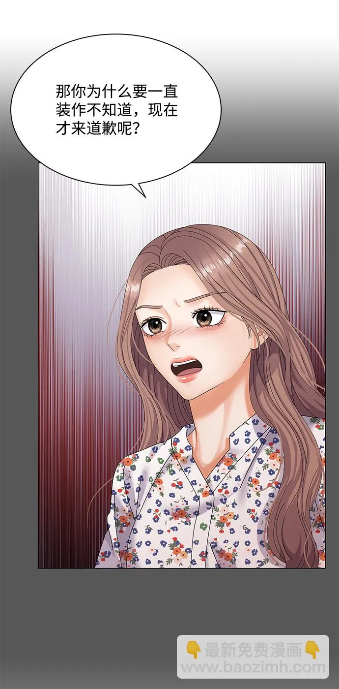 第36话 第24页