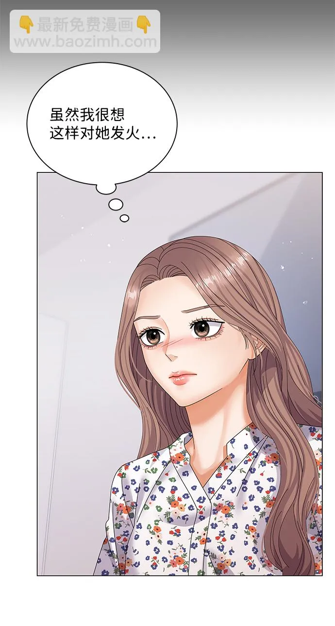 第36话 第25页
