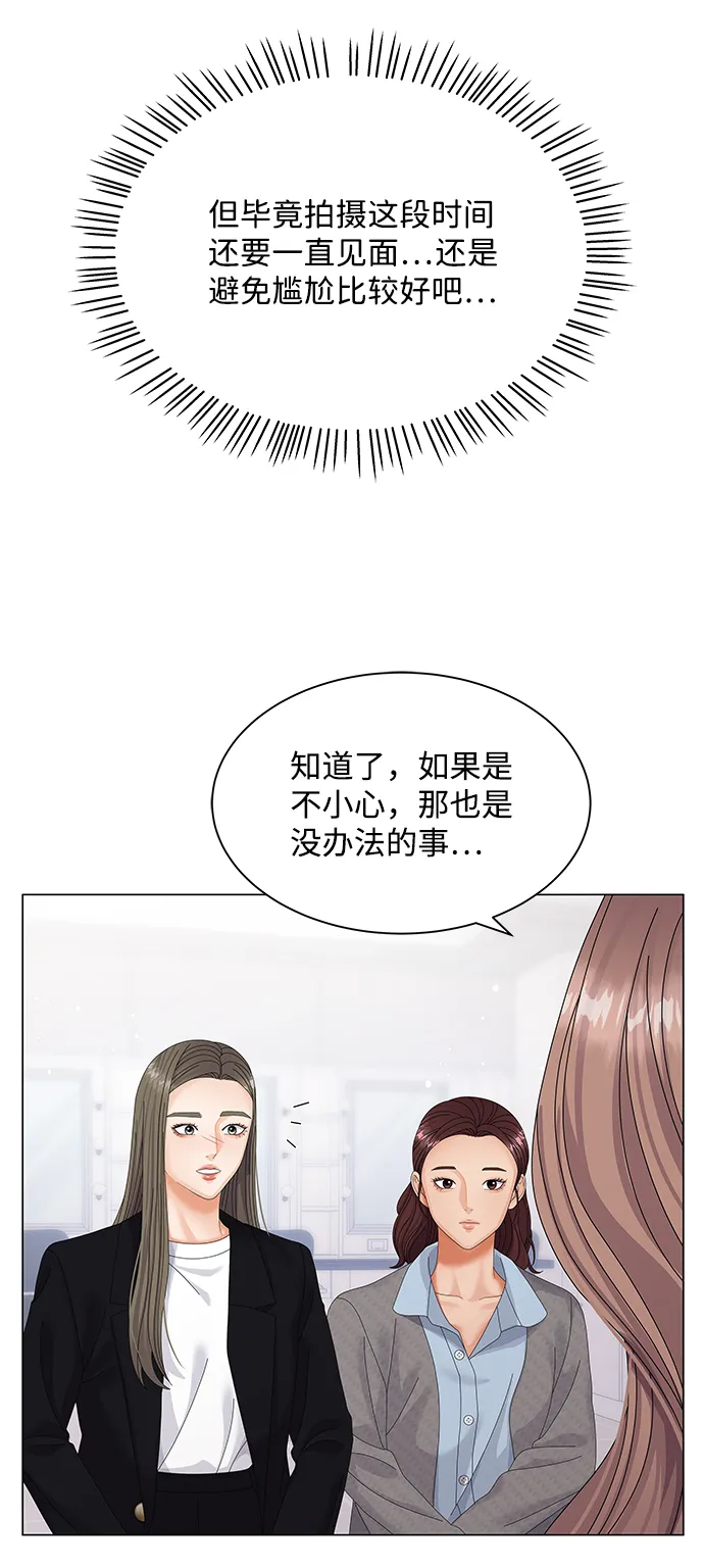 第36话 第26页
