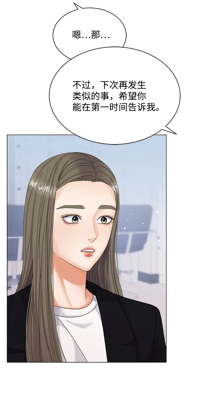第36话 第27页