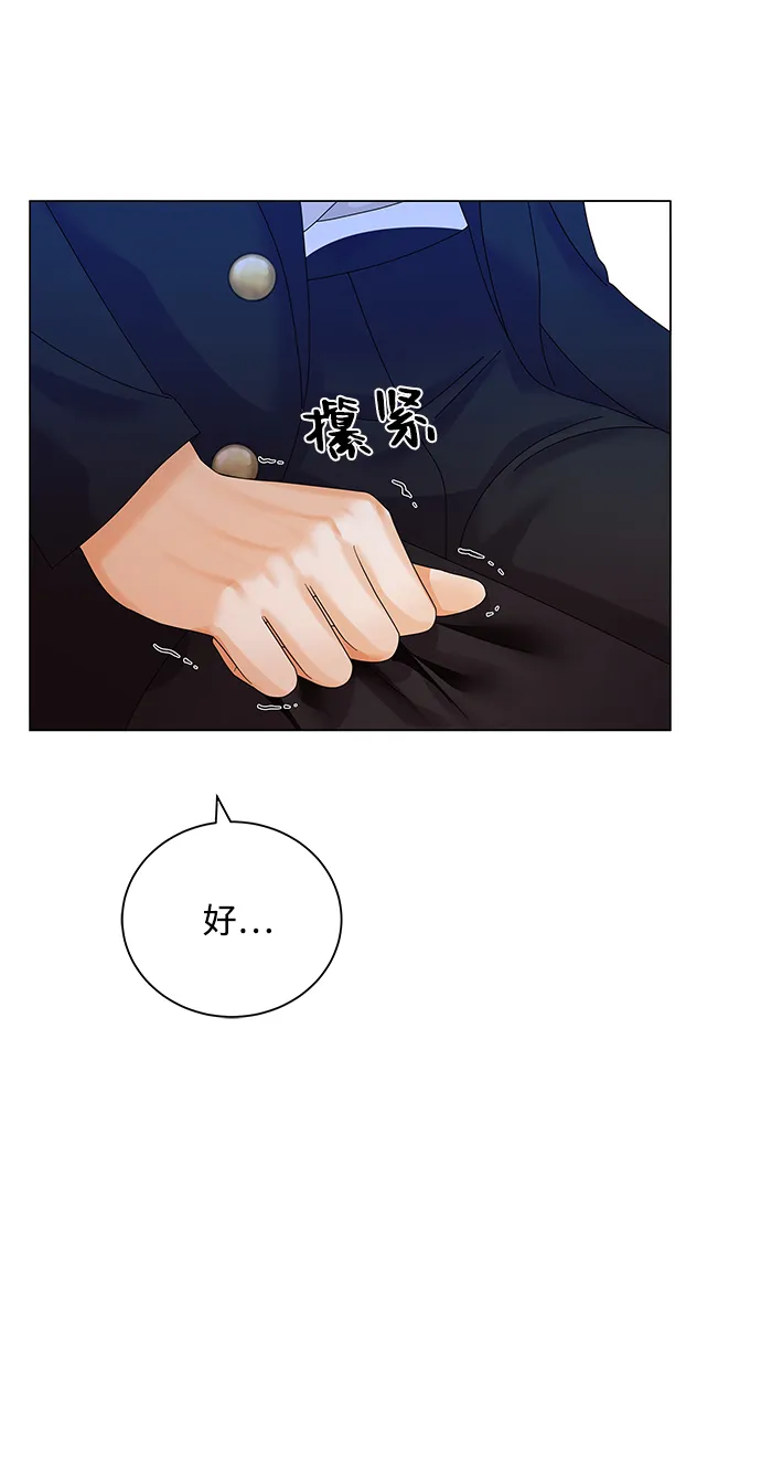 第36话 第28页