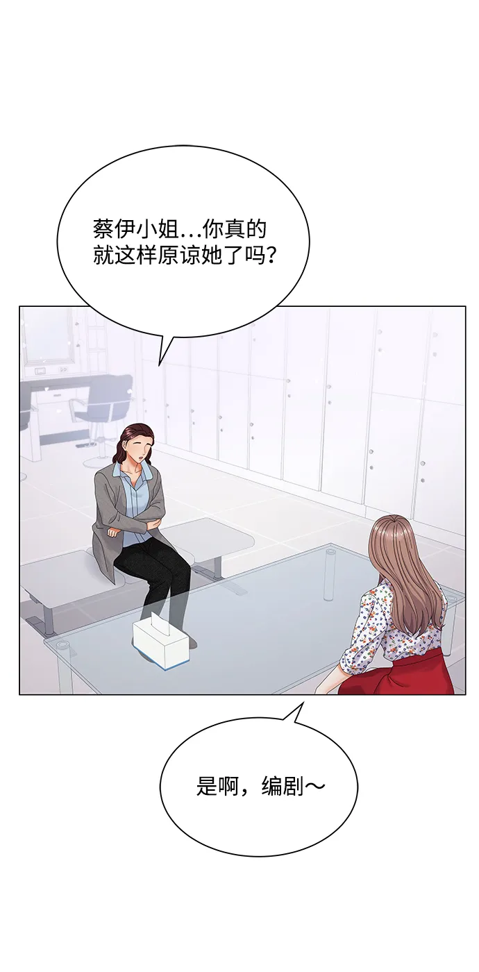 第36话 第29页