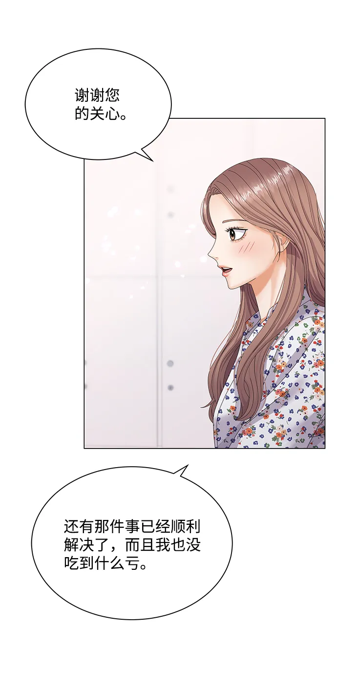 第36话 第30页