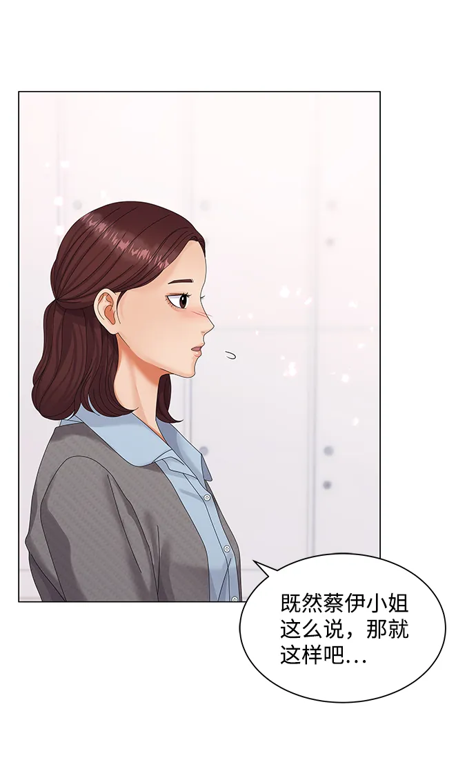 第36话 第31页