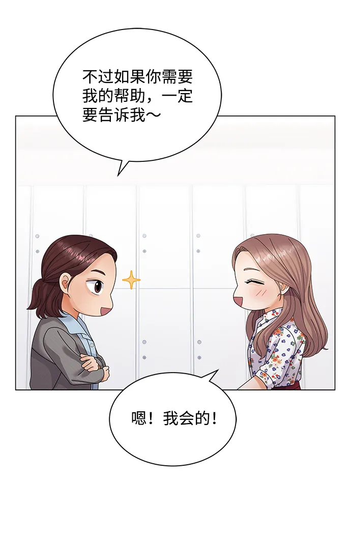 第36话 第32页