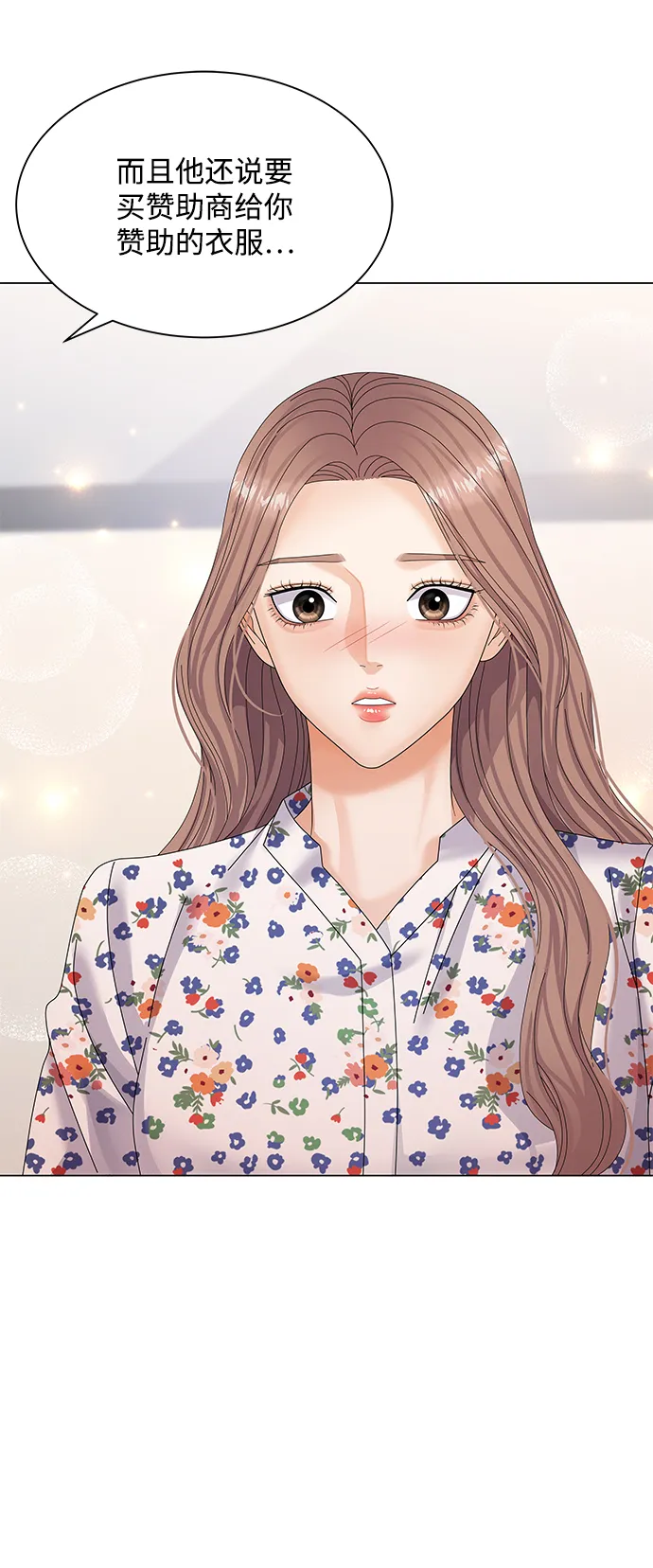 第36话 第35页