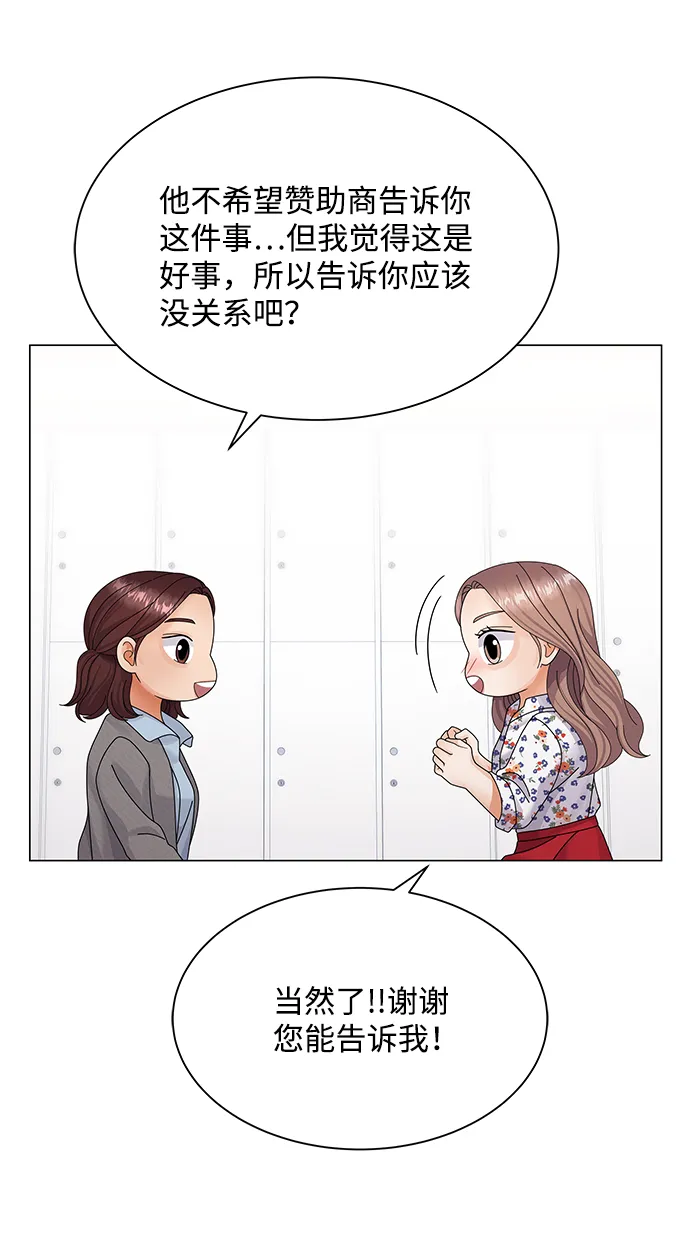 第36话 第36页