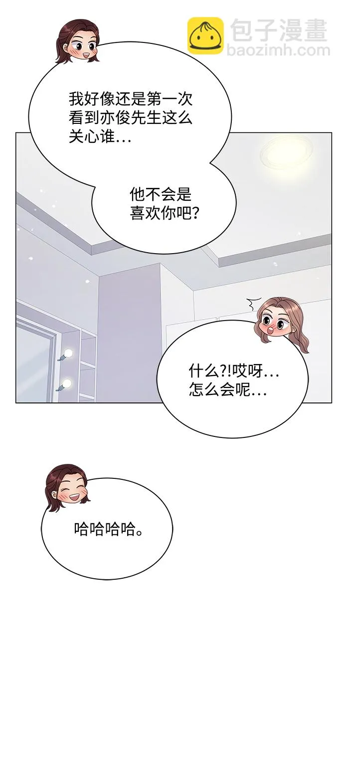 第36话 第37页