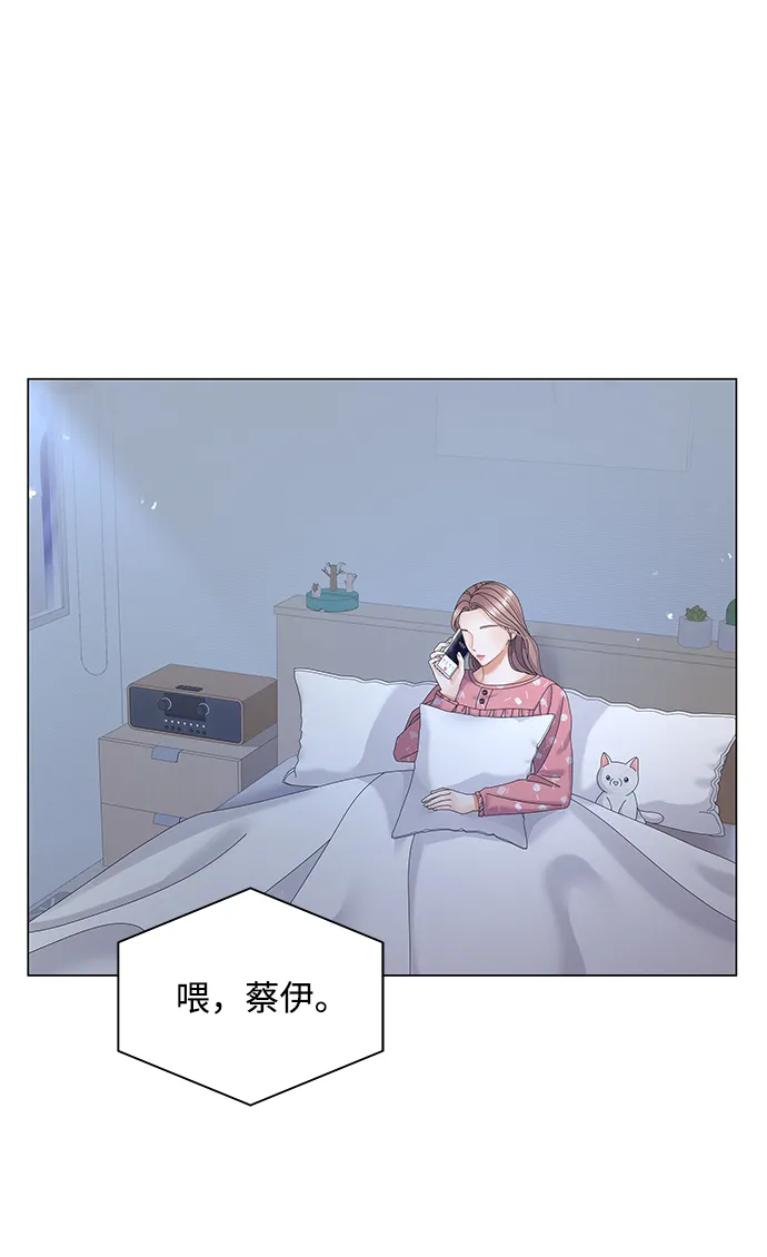 第36话 第38页