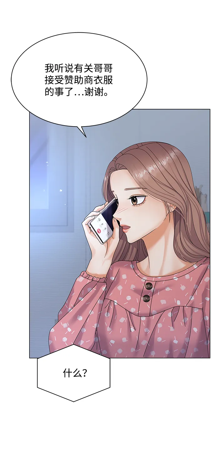 第36话 第39页