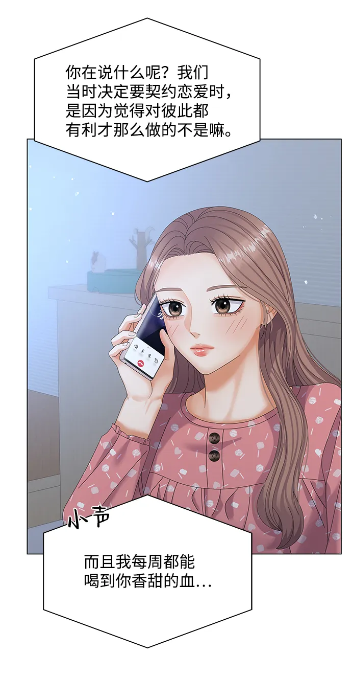 第36话 第41页