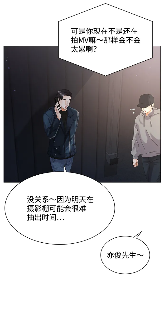 第36话 第43页