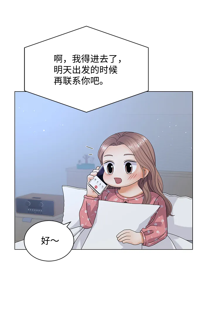 第36话 第44页