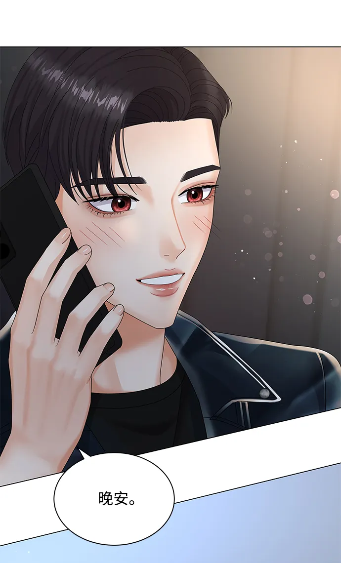 第36话 第45页