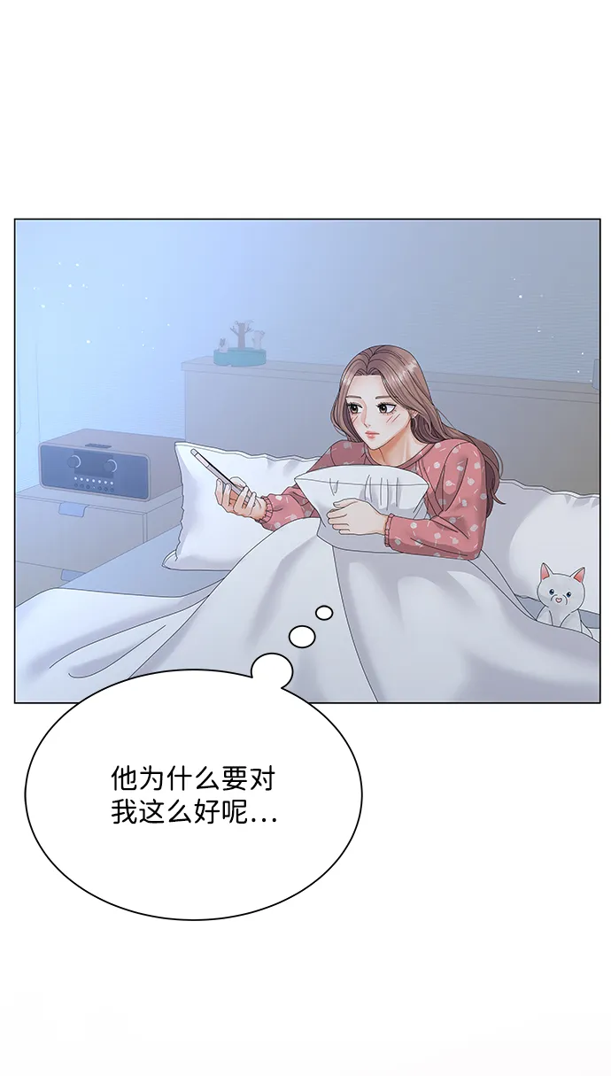 第36话 第47页