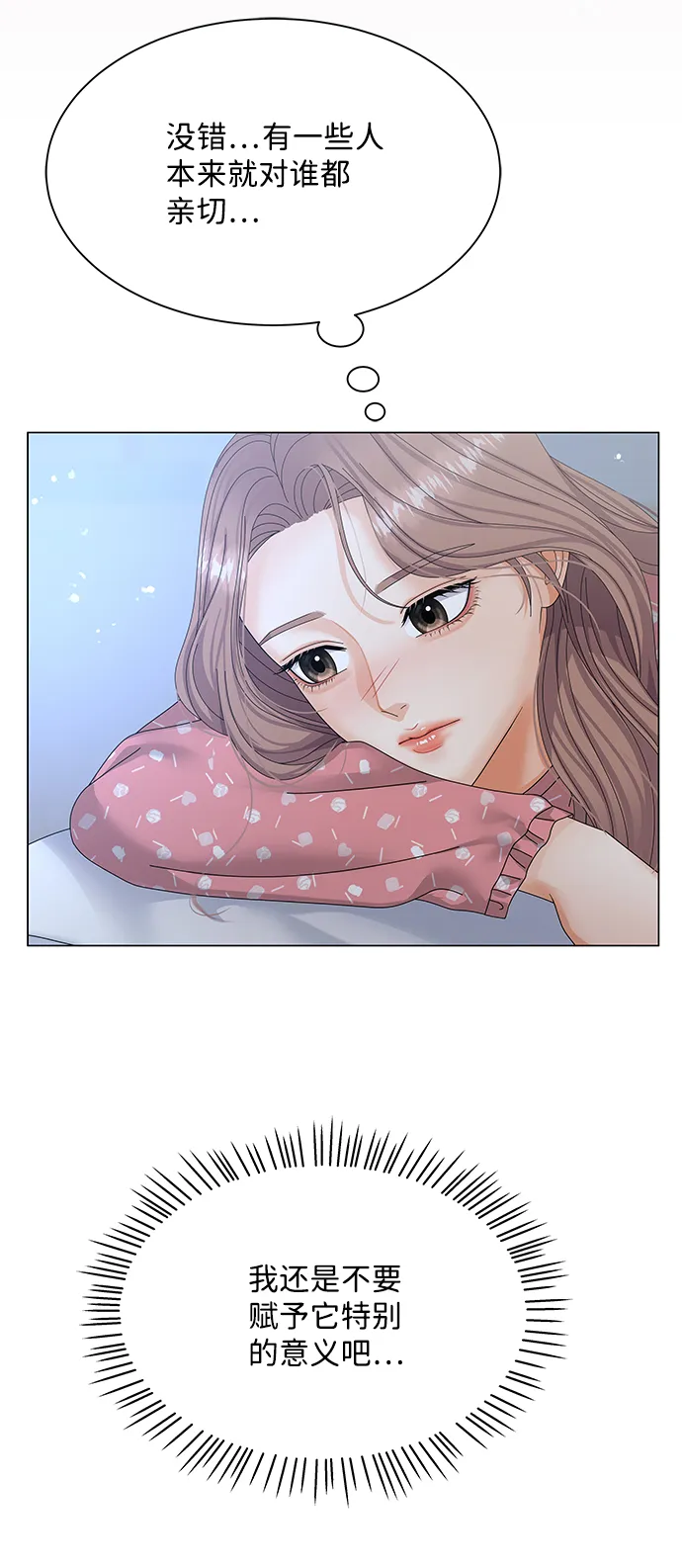 第36话 第49页