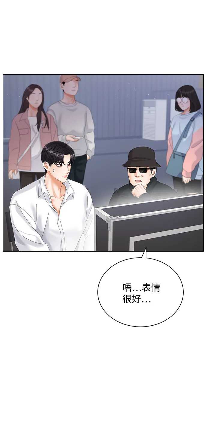 第36话 第52页