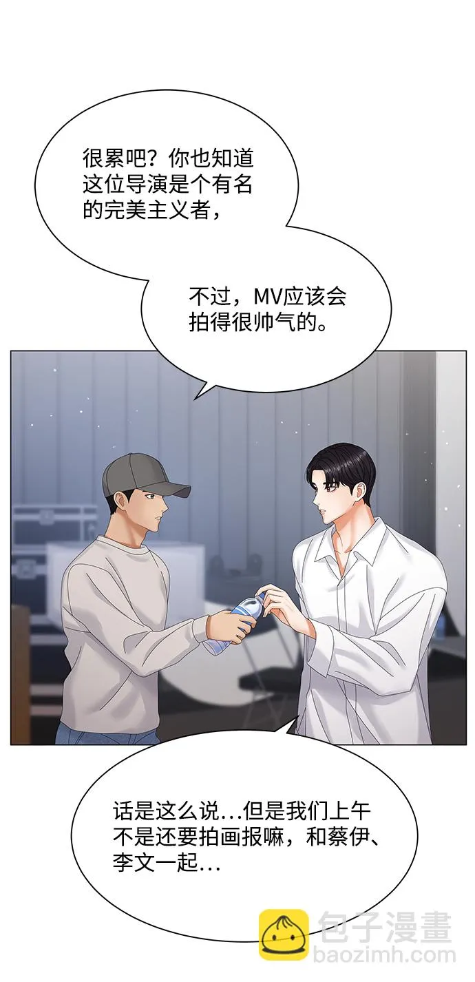 第36话 第54页