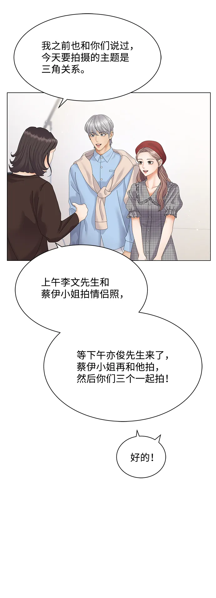 第36话 第57页