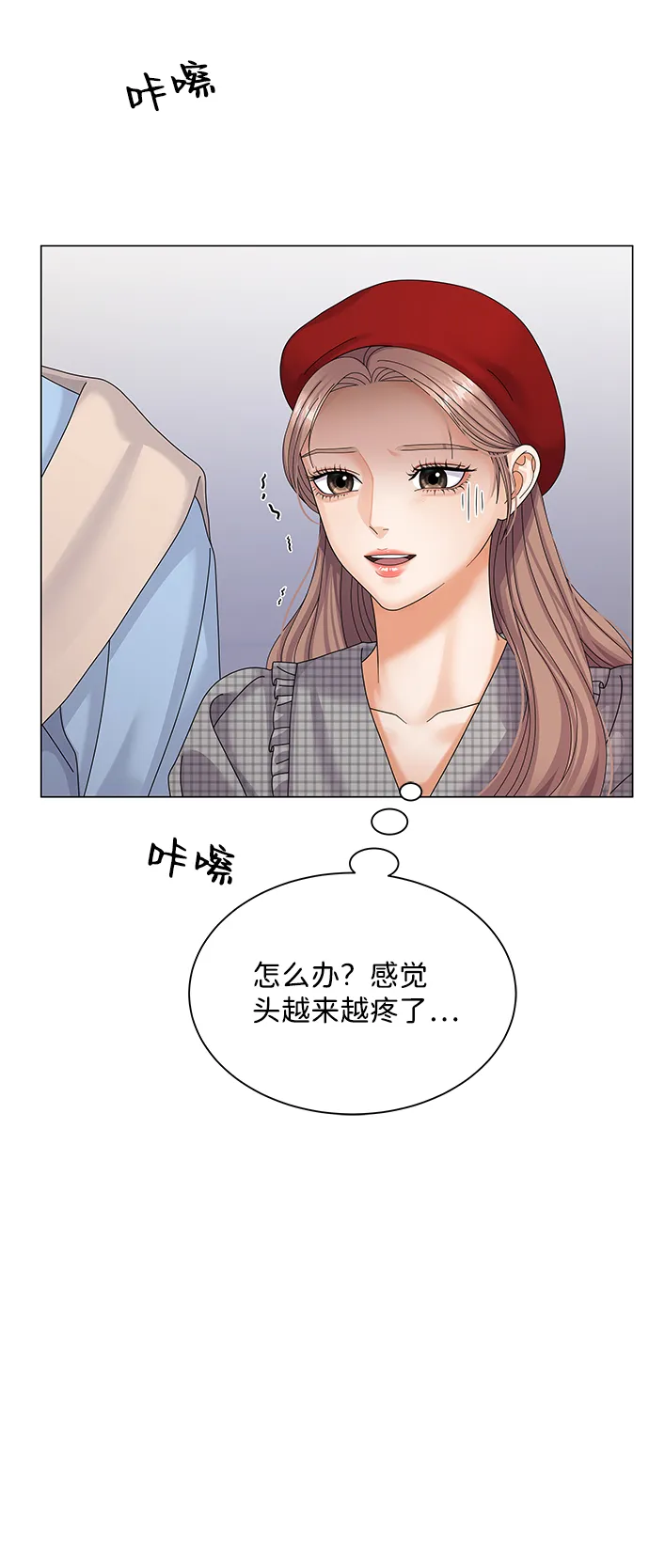 第36话 第62页