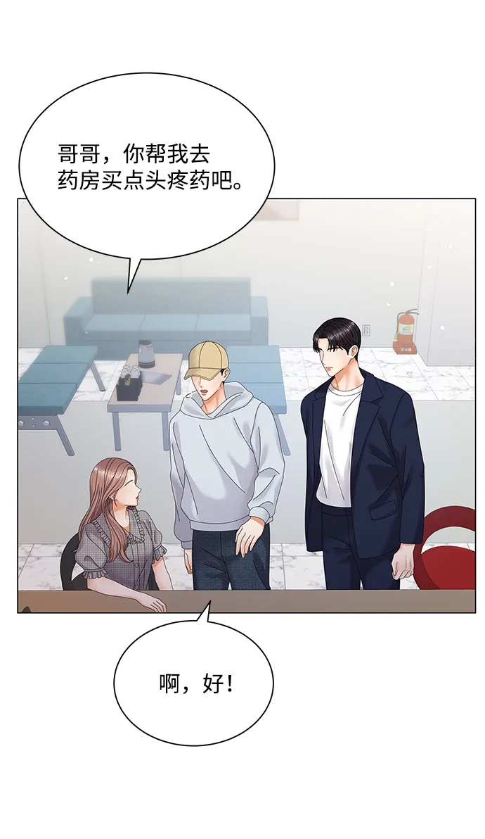 第36话 第69页