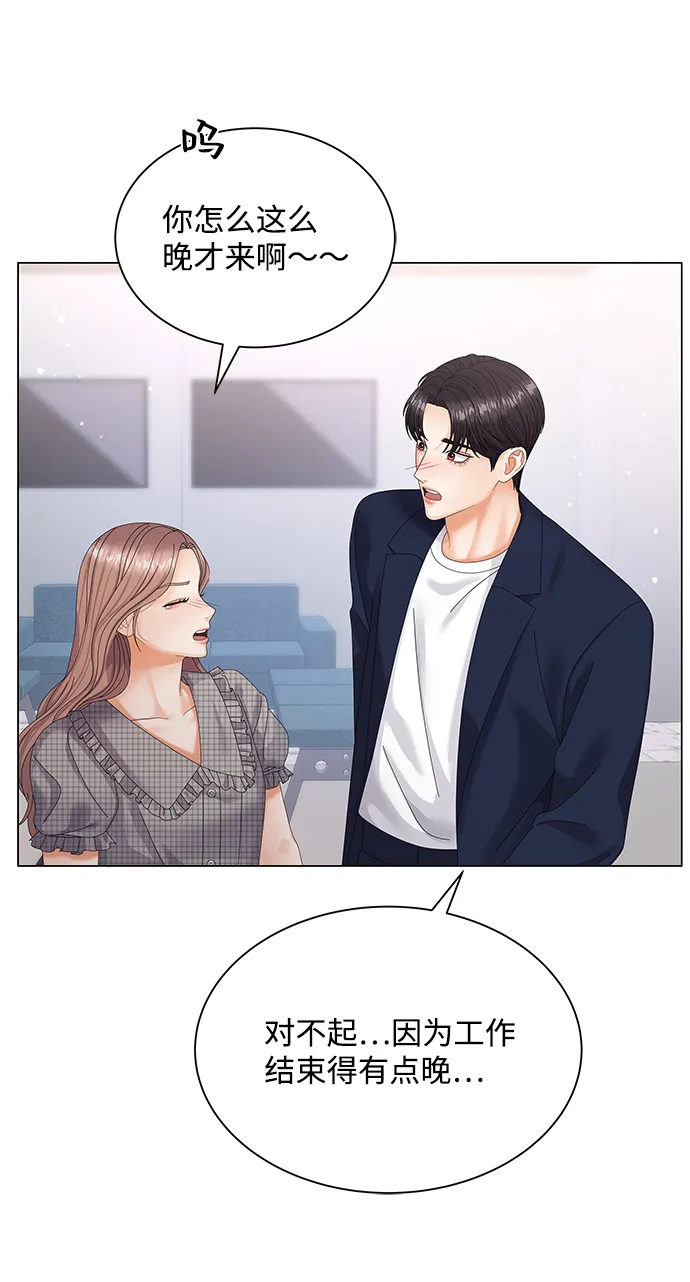 第36话 第77页