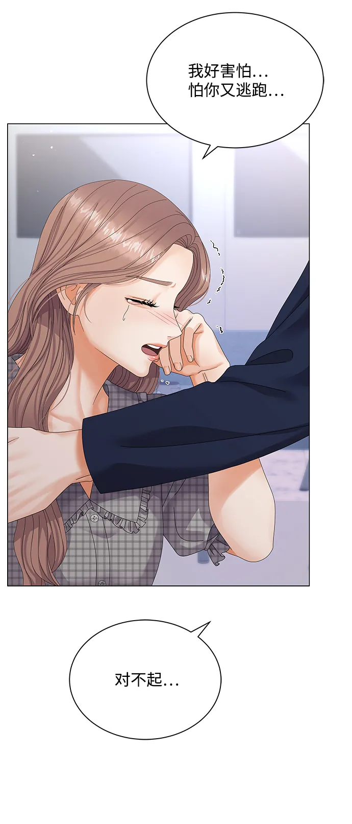 第36话 第78页