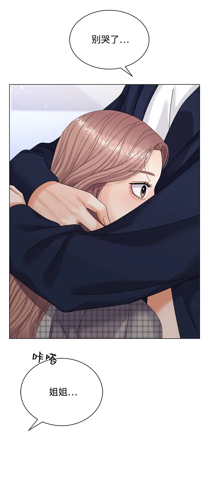 第36话 第80页