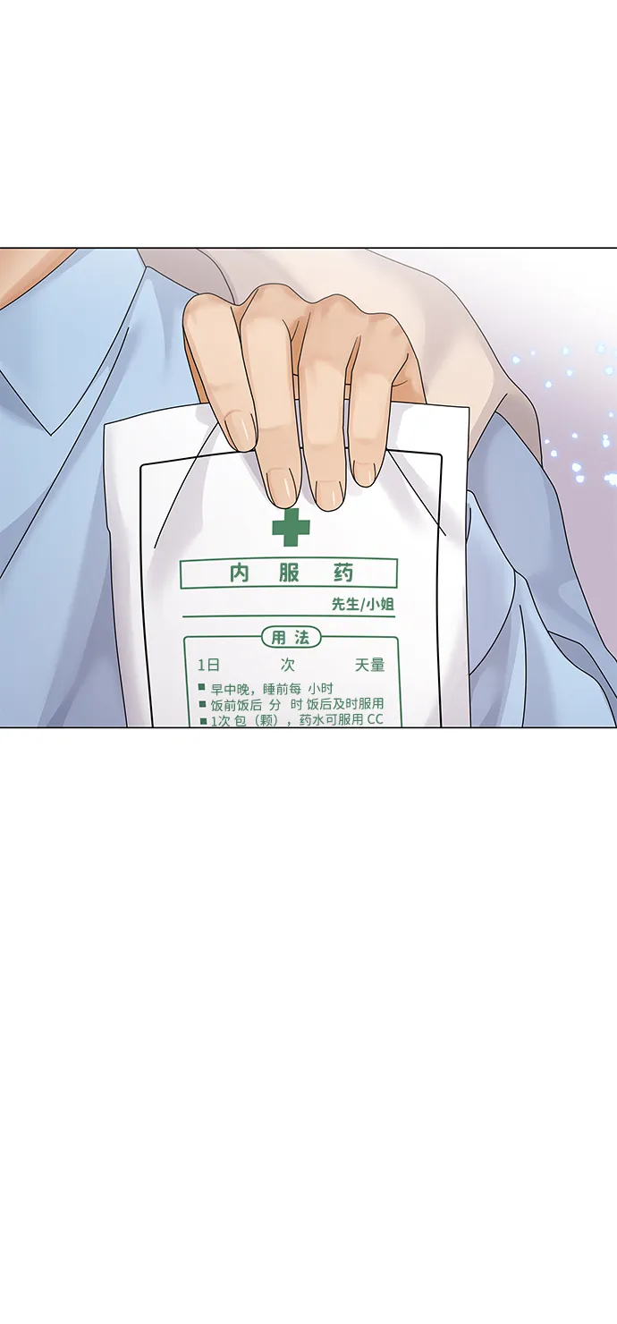 第36话 第81页