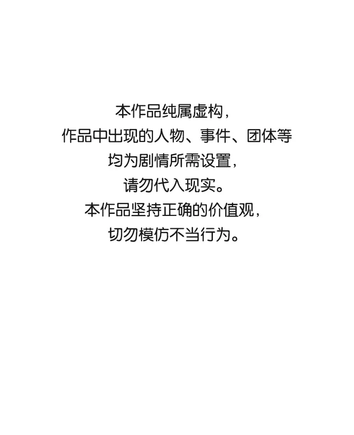 第37话 第1页