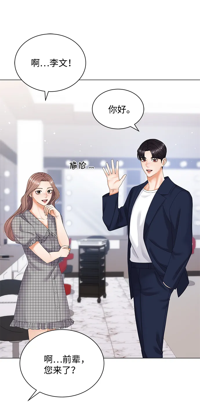 第37话 第3页