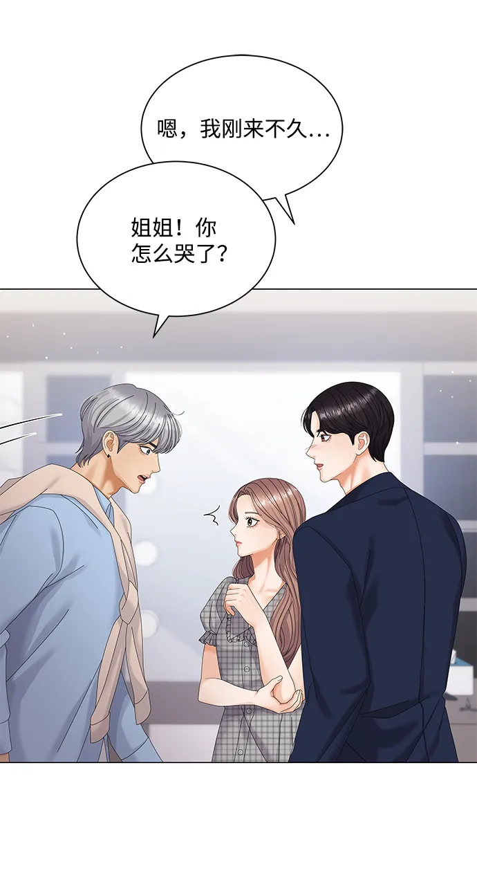 第37话 第4页