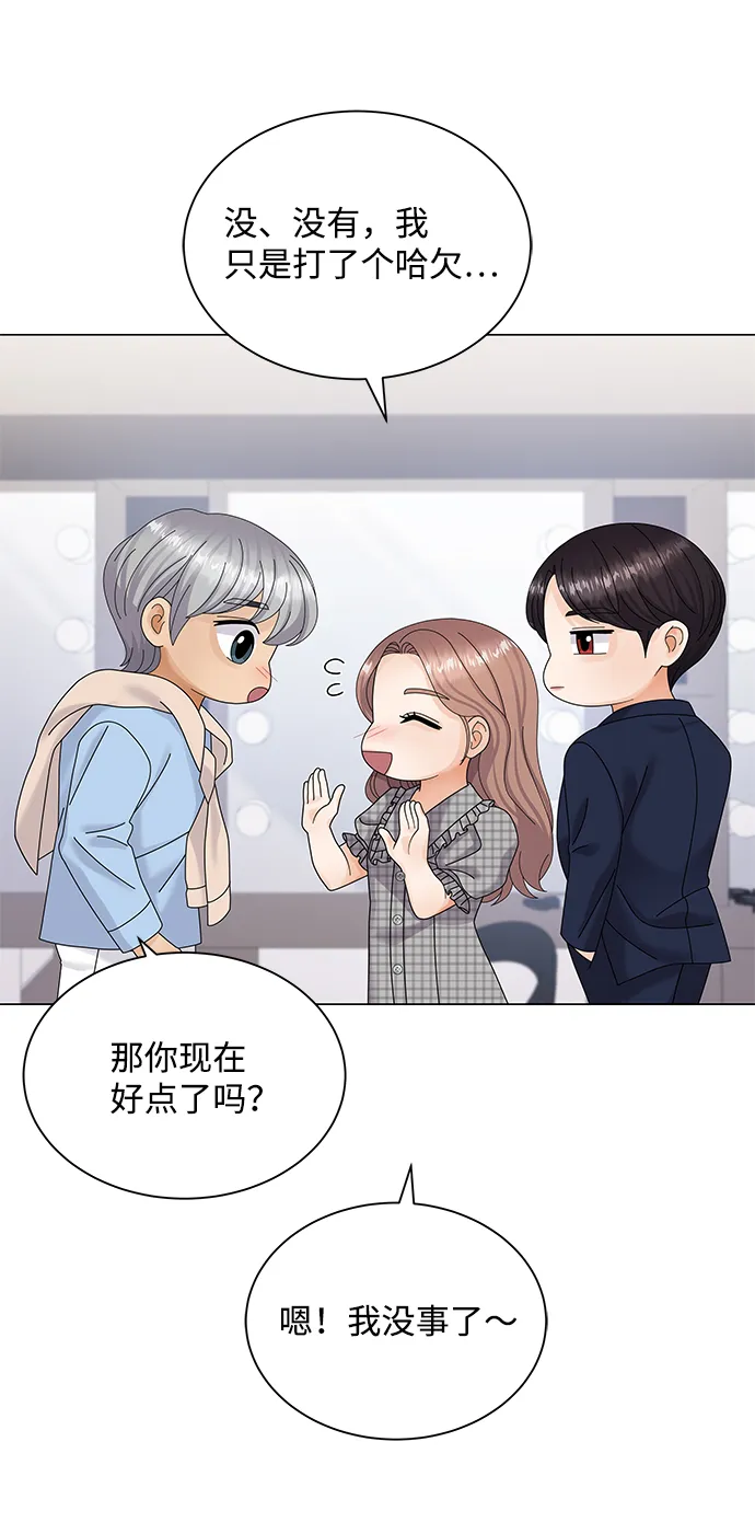 第37话 第5页