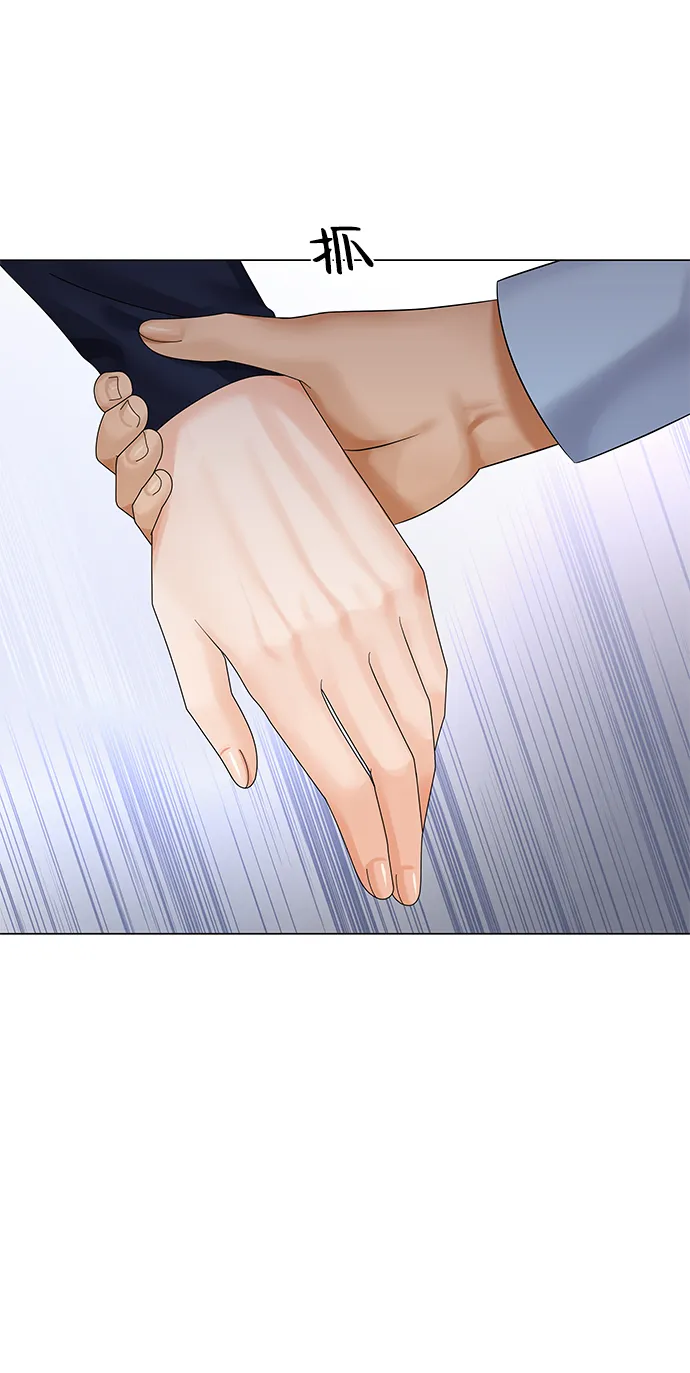 第37话 第12页