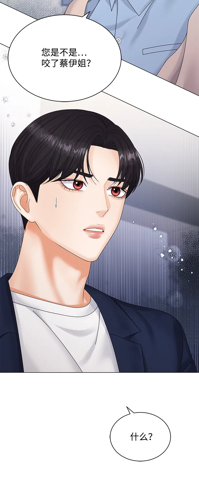 第37话 第15页