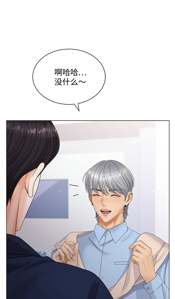 第37话 第16页