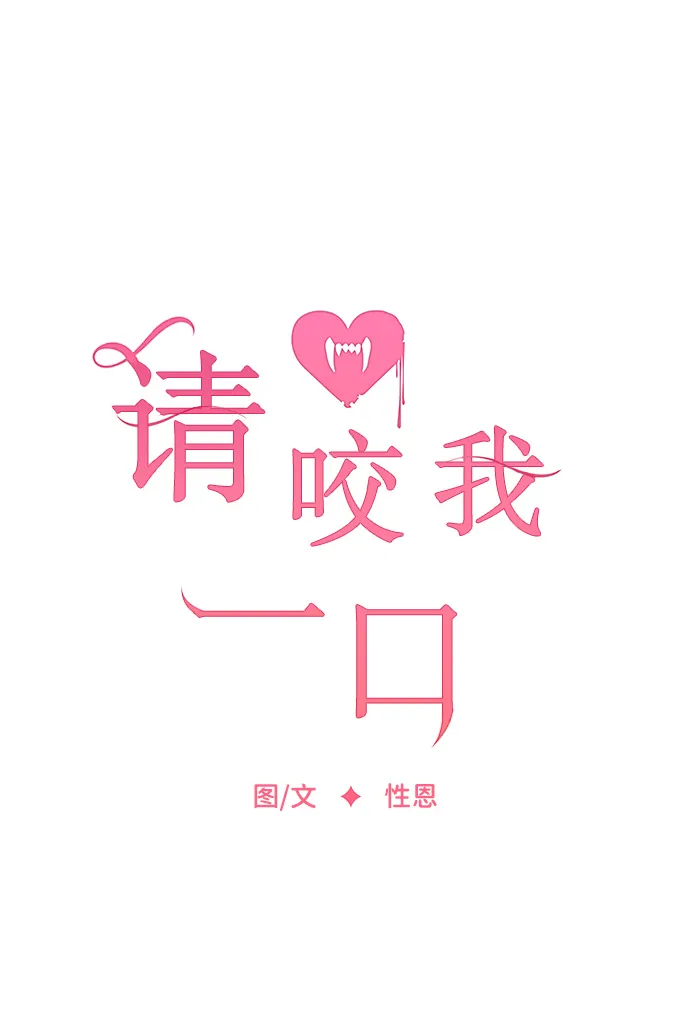 第37话 第20页
