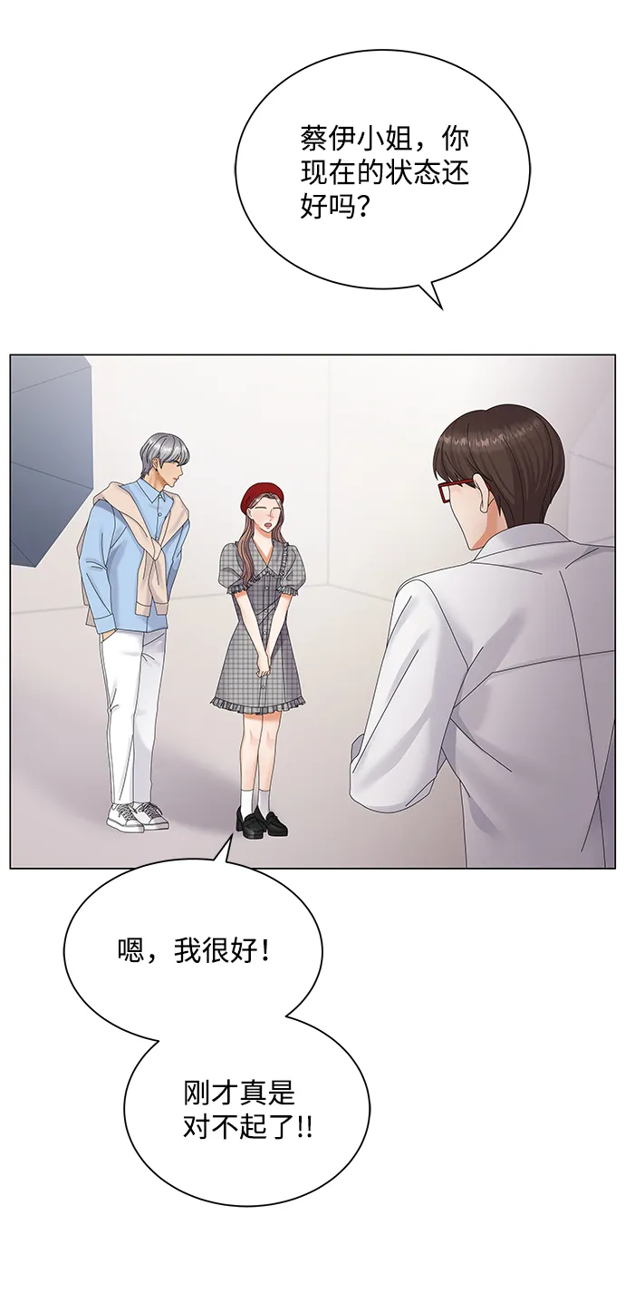 第37话 第22页